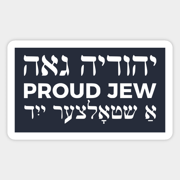 Proud Jew (Feminine Hebrew/English/Yiddish) Magnet by dikleyt